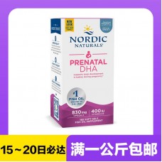 【极速】Nordic Naturals  挪帝克 孕妇&哺乳期专用鱼油DHA 180粒【同仓满1公斤包邮】